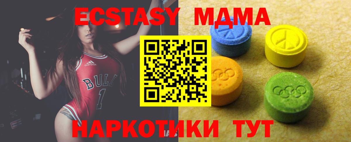 Ecstasy  Вход с VPN  Экстази ешки  Зима  Ecstasy круглые 