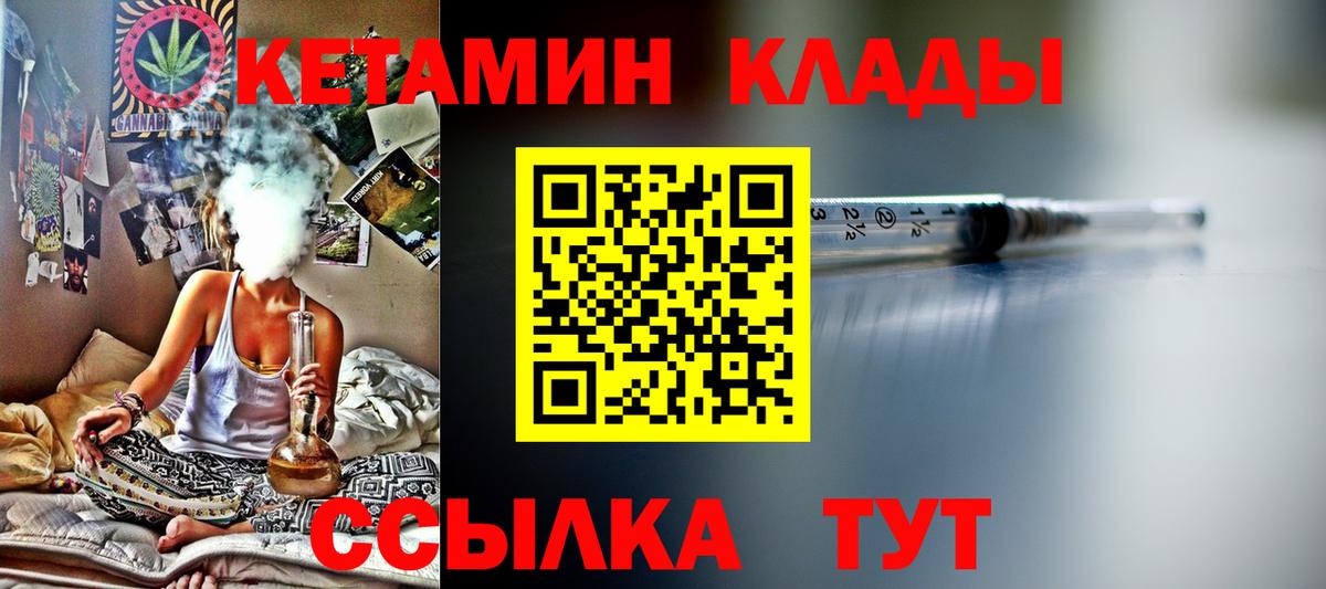 Зима  дарк нет официальный сайт  Вход с VPN  КЕТАМИН ketamine  Кетамин VHQ 