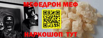 молекула духа Ливны