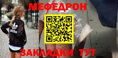 молекула духа Ливны