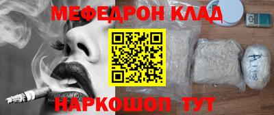 прущий лед Лесосибирск