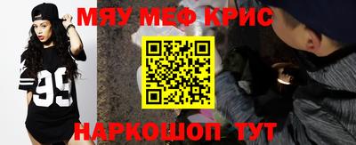 молекула духа Ливны