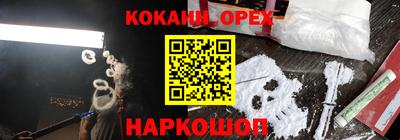 прущий лед Лесосибирск
