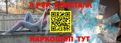 молекула духа Ливны