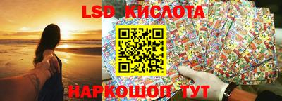 прущий лед Лесосибирск