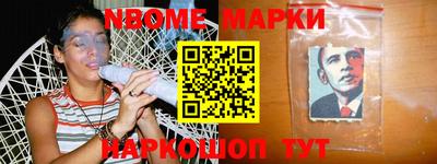 молекула духа Ливны