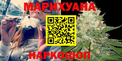 молекула духа Ливны