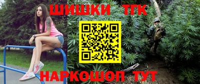 кокс Ликино-Дулёво