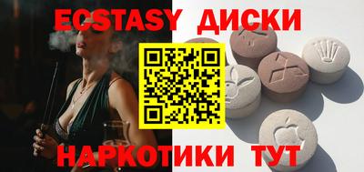 молекула духа Ливны