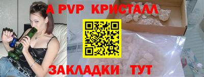 молекула духа Ливны