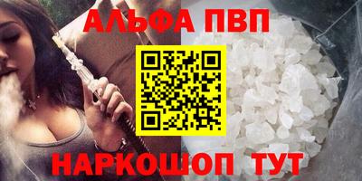 прущий лед Лесосибирск