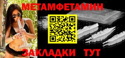 прущий лед Лесосибирск