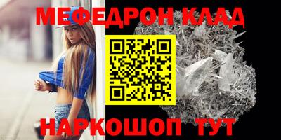 прущий лед Лесосибирск
