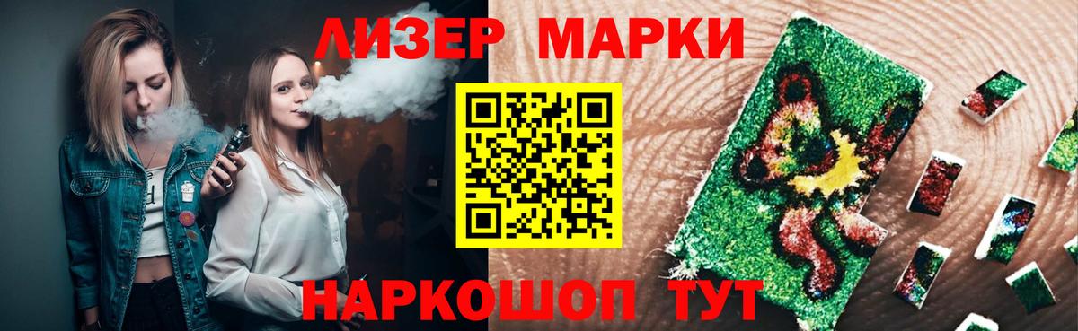 Лсд 25 экстази кислота  Вход с VPN  Зима  LSD-25 экстази ecstasy 