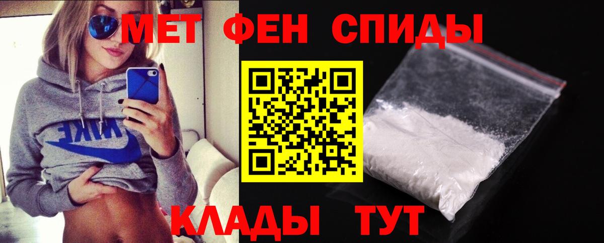 Первитин витя  Вход с VPN  Зима 