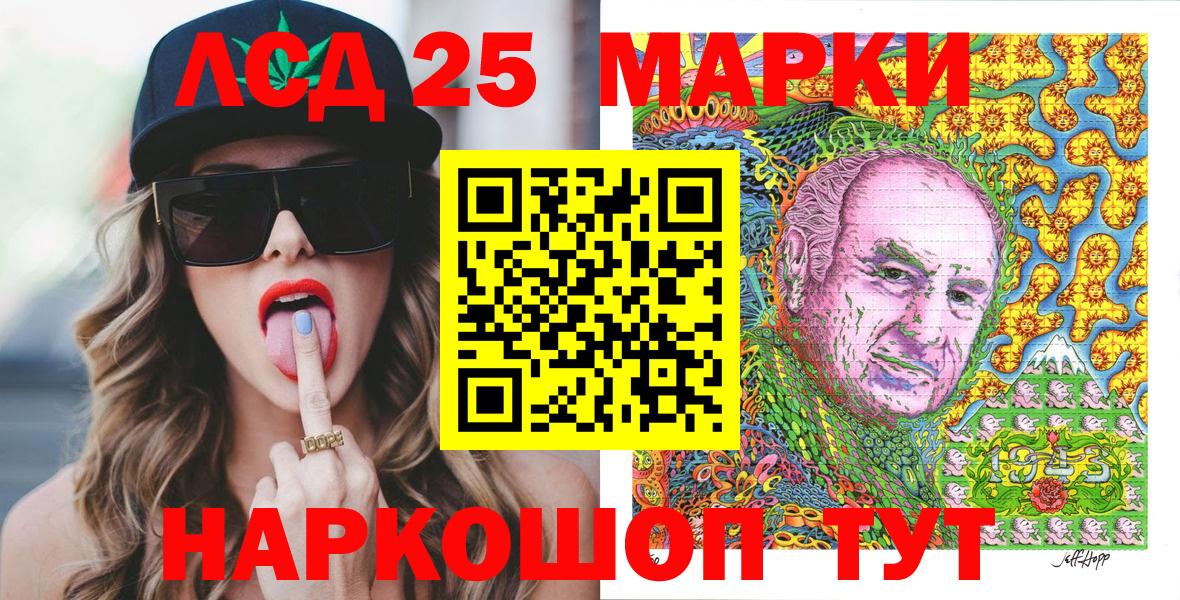 Наркотические марки 1,5мг  Вход с VPN  Зима 