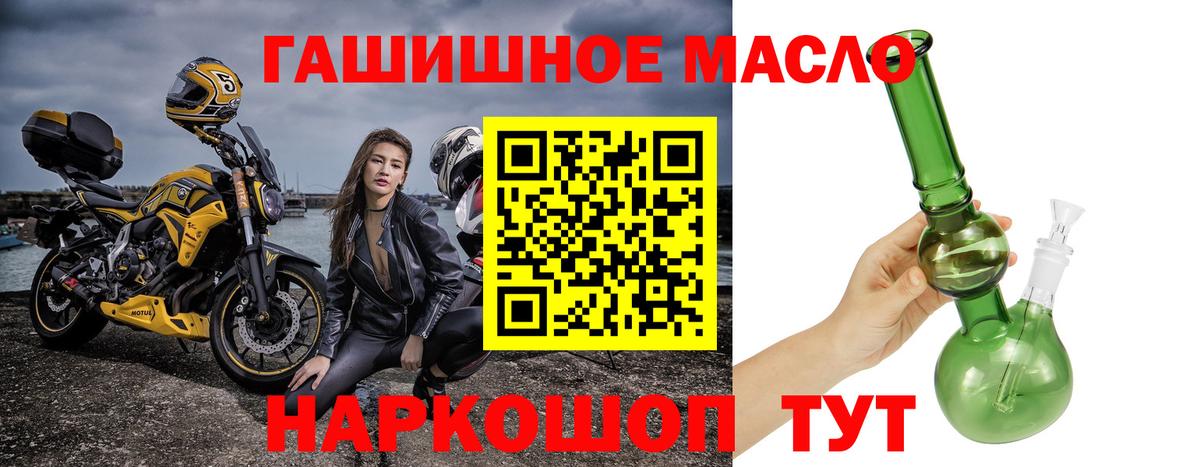 Дистиллят ТГК вейп Зима