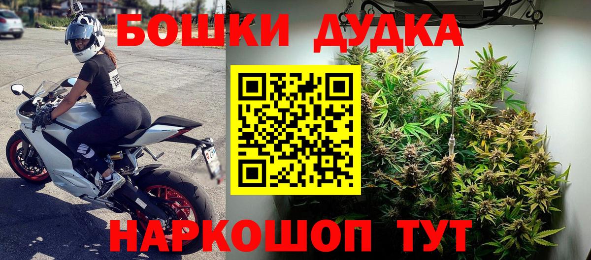 МАРИХУАНА White Widow  Бошки марихуана AK-47  Зима  Конопля марихуана  Конопля Amnesia  Вход с VPN 