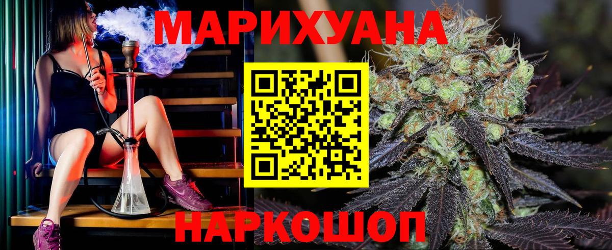 Бошки марихуана OG Kush Зима